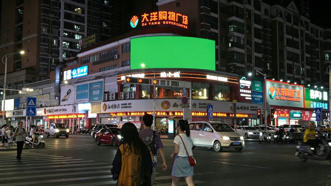大洋购物广场屏