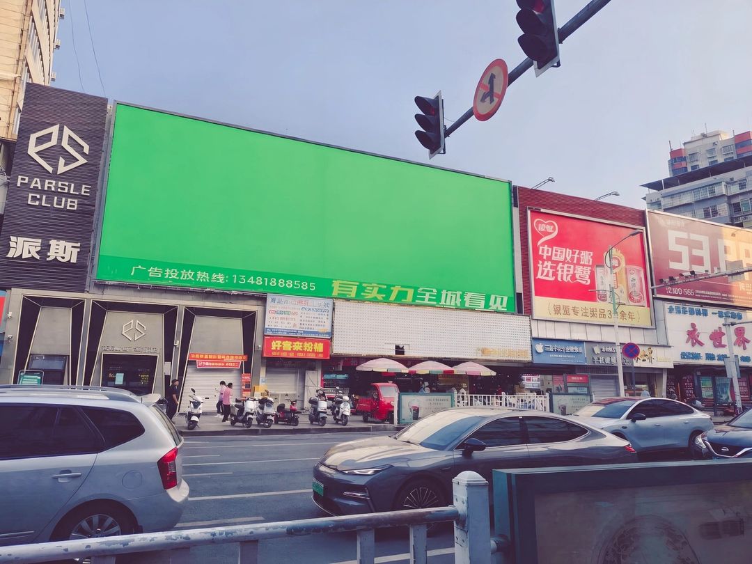 金城江一桥三面翻